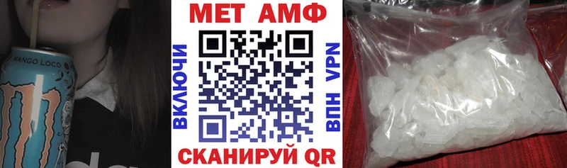 купить наркотики сайты  Кандалакша  Амфетамин VHQ 