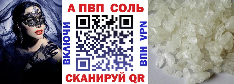 как найти   blacksprut ссылки  Alpha PVP мука  Кандалакша 