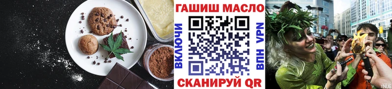 MEGA рабочий сайт  Кандалакша  Canna-Cookies марихуана 