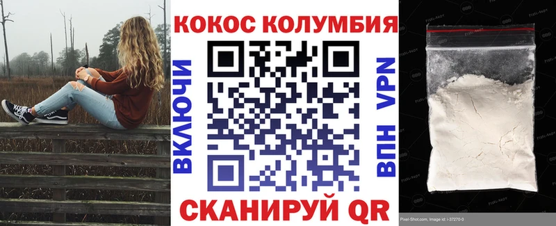 COCAIN 98%  Кандалакша 