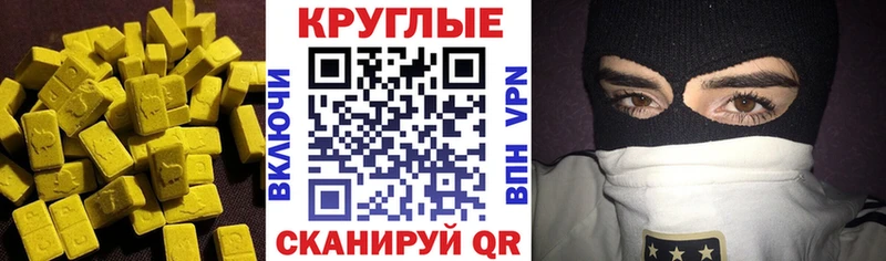Ecstasy MDMA  продажа наркотиков  Кандалакша 