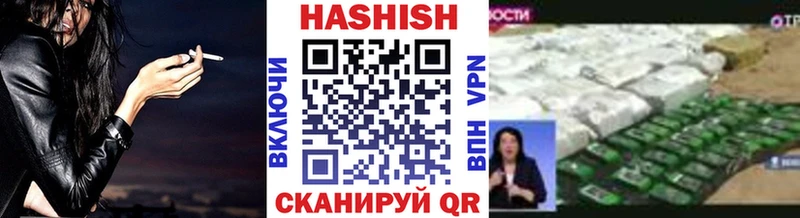 маркетплейс клад  закладки  Кандалакша  Гашиш 40% ТГК 