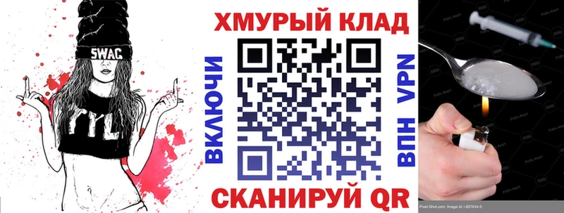 ГЕРОИН герыч Кандалакша