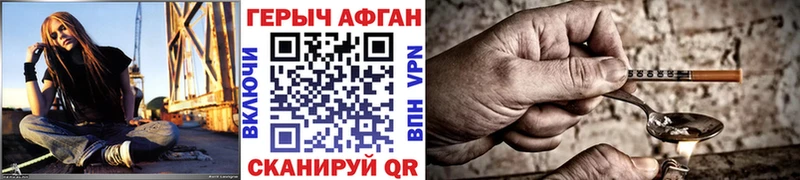 продажа наркотиков  Кандалакша  shop официальный сайт  Героин VHQ 