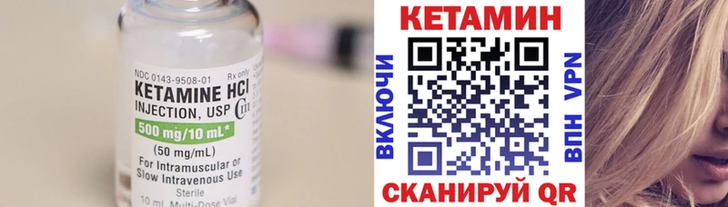 КЕТАМИН ketamine  цены наркотик  Кандалакша 