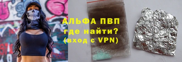 мет Зарайск