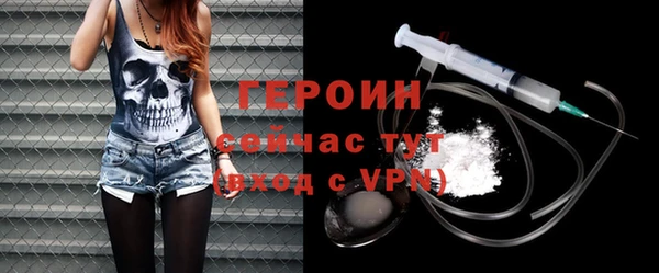 ПСИЛОЦИБИНОВЫЕ ГРИБЫ Елабуга