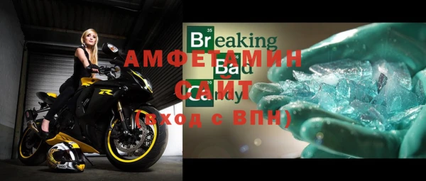 ПСИЛОЦИБИНОВЫЕ ГРИБЫ Елабуга