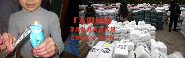 Альфа ПВП Ельня