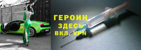 Альфа ПВП Ельня