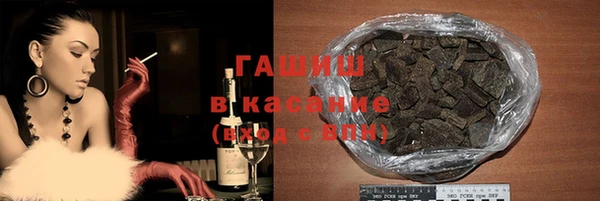 Альфа ПВП Ельня