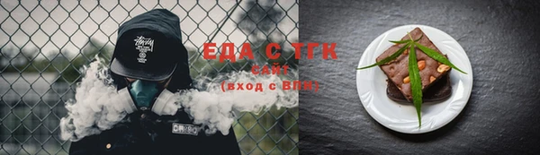 Альфа ПВП Ельня