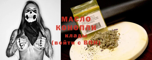 ПСИЛОЦИБИНОВЫЕ ГРИБЫ Елабуга