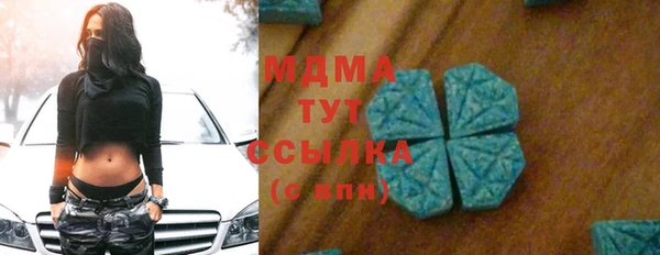 Альфа ПВП Ельня