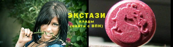 ПСИЛОЦИБИНОВЫЕ ГРИБЫ Елабуга
