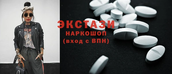 Альфа ПВП Ельня