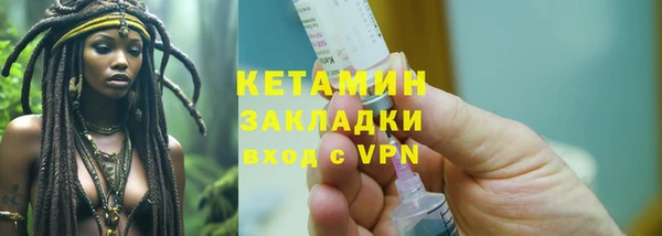 Альфа ПВП Ельня