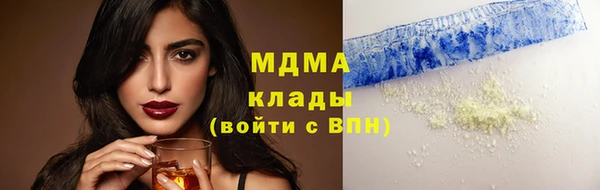 ПСИЛОЦИБИНОВЫЕ ГРИБЫ Елабуга