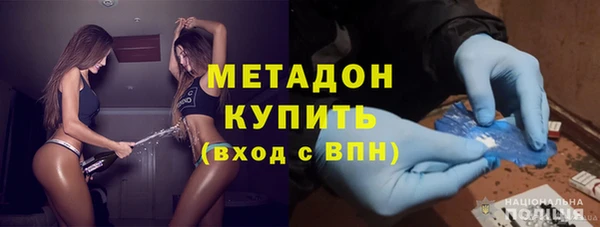 ПСИЛОЦИБИНОВЫЕ ГРИБЫ Елабуга