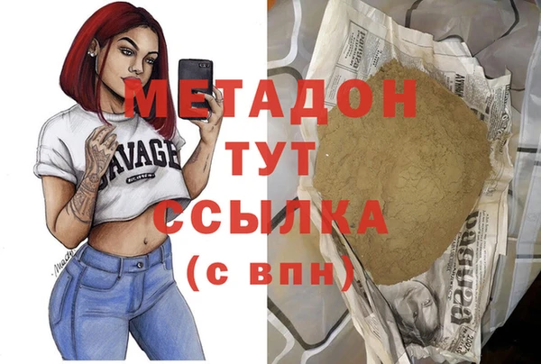 ПСИЛОЦИБИНОВЫЕ ГРИБЫ Елабуга