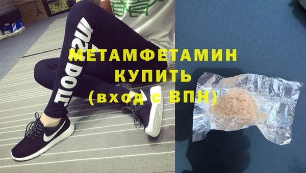 ПСИЛОЦИБИНОВЫЕ ГРИБЫ Елабуга