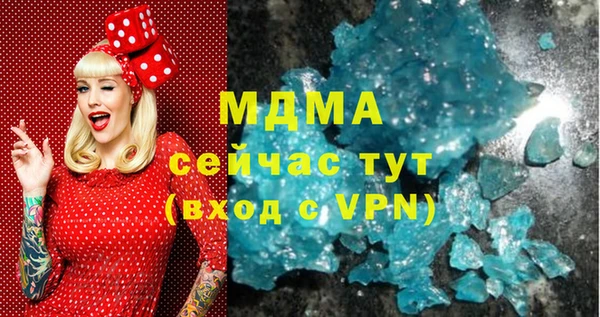Альфа ПВП Ельня