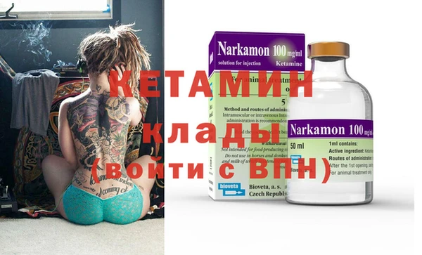 Альфа ПВП Ельня