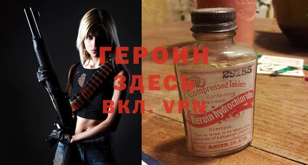 первитин Заречный