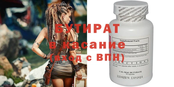 ПСИЛОЦИБИНОВЫЕ ГРИБЫ Елабуга