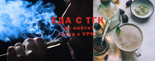 Альфа ПВП Ельня