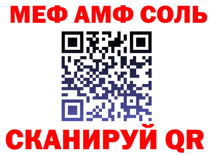 АМФ VHQ ссылка даркнет OMG Кандалакша