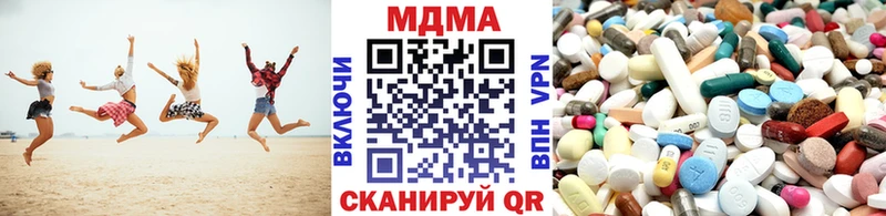 МДМА кристаллы  ссылка на мегу рабочий сайт  Кандалакша 