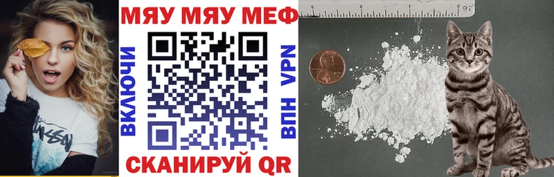 Мефедрон 4 MMC наркошоп Кандалакша