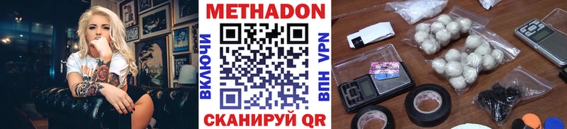 это как зайти  Кандалакша  МЕТАДОН VHQ  продажа наркотиков 