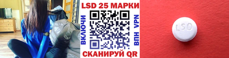 Марки NBOMe 1500мкг  Кандалакша 