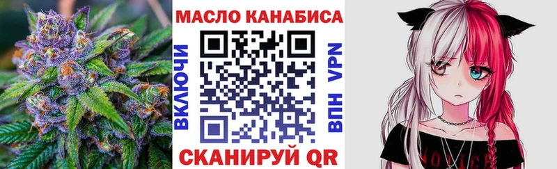 мега онион Кандалакша ТГК жижа