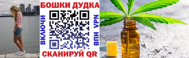 Шишки марихуана White Widow  MEGA ссылка  Кандалакша 